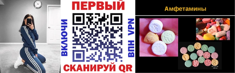 Amphetamine 98%  Мураши 