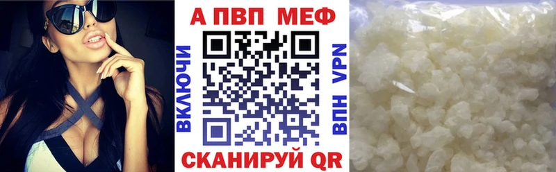 Альфа ПВП СК  даркнет сайт  kraken как войти  Мураши 