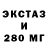 Амфетамин 97% Omskii Avangard