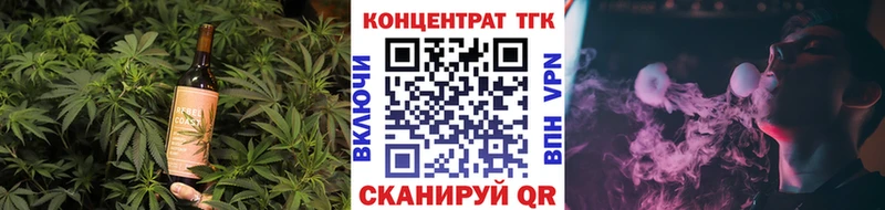 Печенье с ТГК конопля  как найти закладки  дарк нет какой сайт  Мураши 