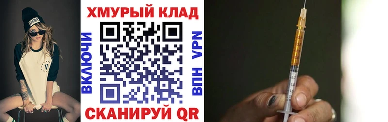 MEGA рабочий сайт  Мураши  ГЕРОИН Афган 