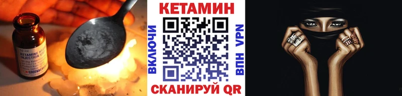 Кетамин ketamine Мураши