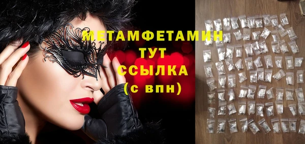 МДМА Наволоки