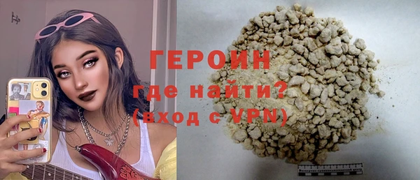 трава Навашино