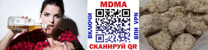 omg как войти Мураши МДМА кристаллы хочу