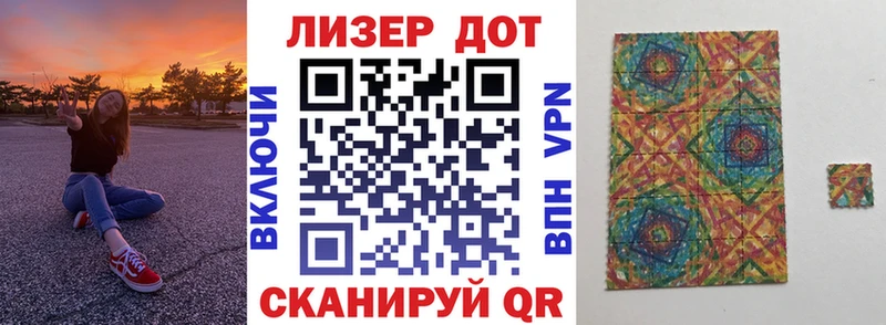 наркошоп  гидра ссылка  Марки N-bome 1500мкг  Мураши 