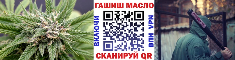 это официальный сайт  даркнет сайт  Мураши  ТГК жижа 